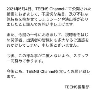 【Abema TV】今日好き語ろう【恋愛リアリティー】