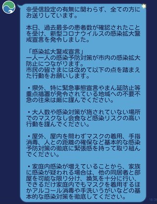 静岡県【総合】