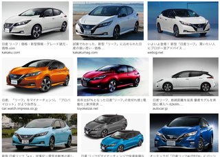 電気自動車、日産もトヨタもベスト10圏外へ、韓国に負けてる