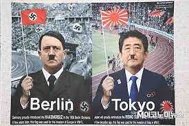 内村航平｢五輪がなくなれば死ぬかもしれない。」と国民を脅迫