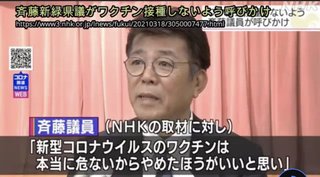 ワクチン打つの少し改めよう！