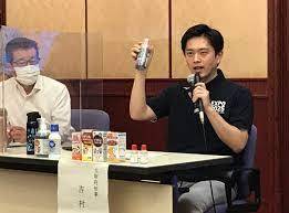 大阪府吉村洋文知事が新型コロナ感染拡大で立憲民主党枝野代表に八つ当たり
