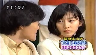 TOSHIを洗脳した女性、あまりにも美人すぎる