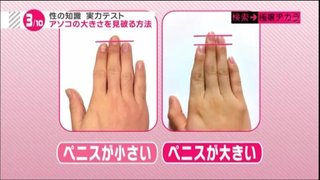 これ当たってる？