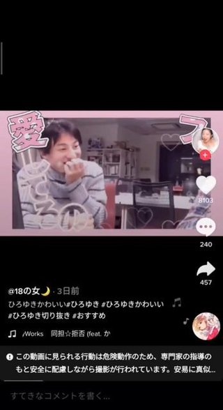 「論破王」ひろゆきの対戦成績