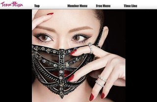 浜崎あゆみ「家族がひとり増え…」第二子出産か 性別は明かさず