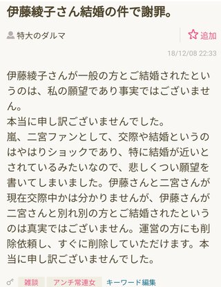 SnowMan【総合】ジャニーズ