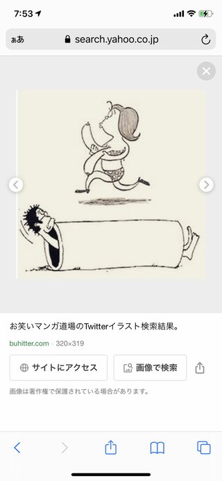 【訃報】漫画家 富永一朗さん死去 享年96歳 「お笑いマンガ道場」