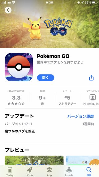 ゴールデンウィーク何もすることないそこのあなた