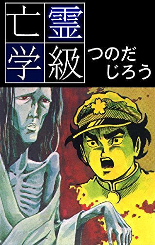工藤静香の全盛期