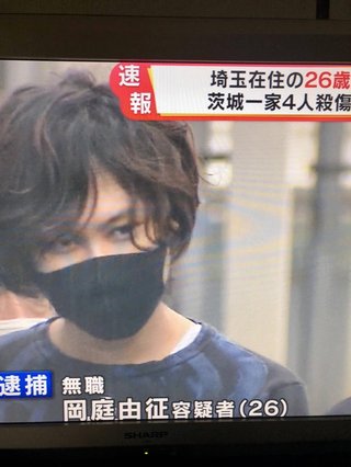 【茨城県】境町で夫婦死亡した家族殺傷事件 26歳男に逮捕状