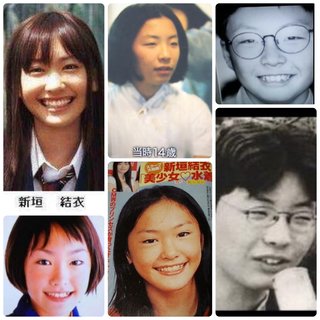 新垣結衣と星野源が結婚