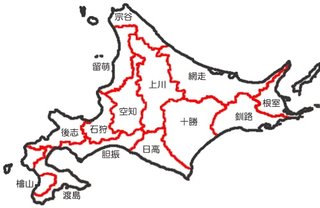 【速報】北海道の名称を撤廃し県として分類