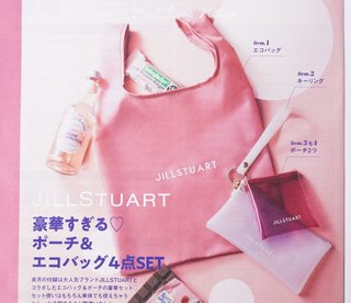 書店でゼクシィを何冊も買う人が居たから気になって調べたら