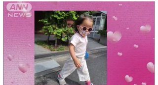 パパラッチが激写！？“セレブ風”2歳女児の登園姿