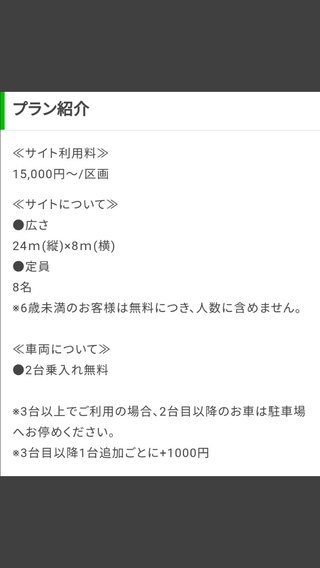 ヒルナンデス!総合