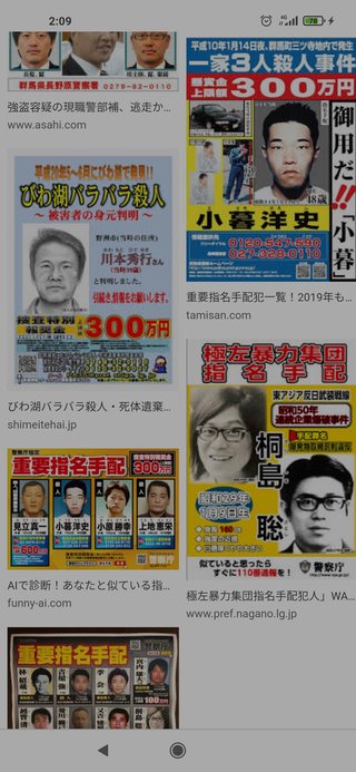 【速報】大阪府が「緊急事態宣言」の要請を正式決定　