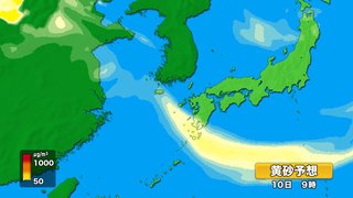 鹿児島 【総合】