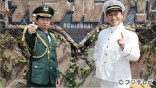 [日バラ８]超水上サバイバル オチルナ!