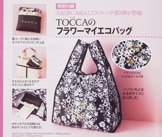 書店でゼクシィを何冊も買う人が居たから気になって調べたら