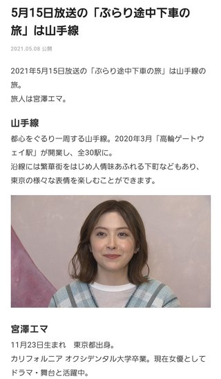 2020年後期ＮＨＫ連続テレビ小説【おちょやん】