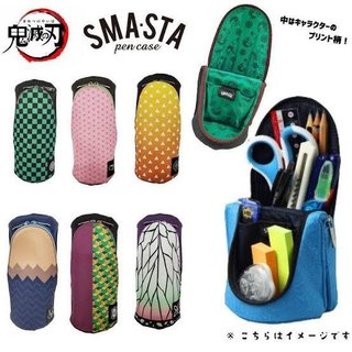 中1で鬼滅の刃筆箱は恥ずかしい？