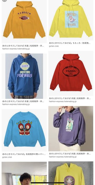 テレ朝【あのときキスしておけば】金曜 23時15分