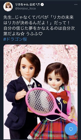 ＴＢＳ【ドラゴン桜】日曜午後９時