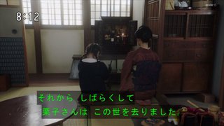 2020年後期ＮＨＫ連続テレビ小説【おちょやん】