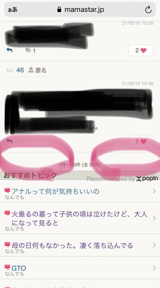 ボタンが表示されない