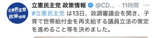 ひとり親家庭に特別給付金