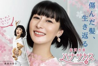 吉岡里帆の写真集