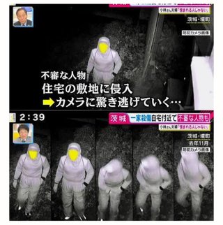 【茨城県】境町で夫婦死亡した家族殺傷事件 26歳男に逮捕状