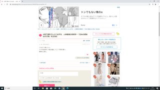 大阪府コロナ新規感染者5/1　1262人 またもや過去最多。維新の吉村洋文による失政