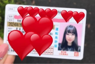 自動車免許更新の時に13年前の証明写真を提出し免許証を作ってもらいました