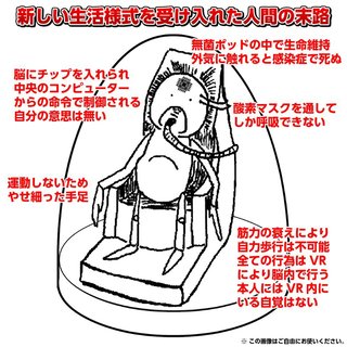 ｢#全国同時ノーマスクピクニックデー｣が5月1､2日に各地の公園などで開催