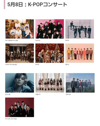 ☆K-POPアイドル好きな人～！☆