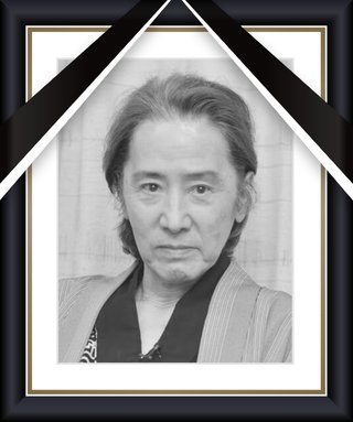 【訃報】田村正和(享年77) 死去 