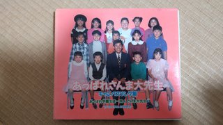 有田気恵ちゃん知ってる？