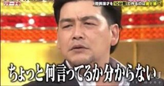 社民党「ウチの伊是名夏子が世間から誹謗中傷されてるのはJRが謝罪してないから！謝罪しろ！」