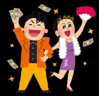 ひろゆき「昭和が幸せだったという話は絶対にウソ」