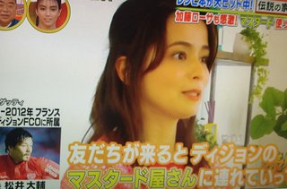 朝起きたら加藤ローサになってたらなぁ