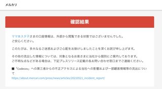 無痛ママ　ブログ