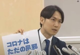 コロナはただの風邪だと思うべきよね