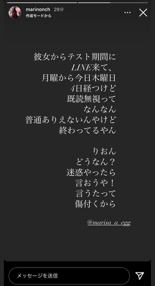 【Abema TV】今日好き語ろう【恋愛リアリティー】