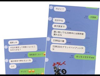 コブクロ黒田俊介の所属事務所が謝罪　『週刊文春』で“不倫相手が自殺未遂”と報道