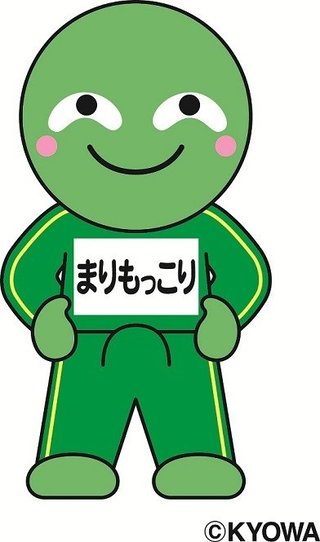 新垣結衣と星野源が結婚