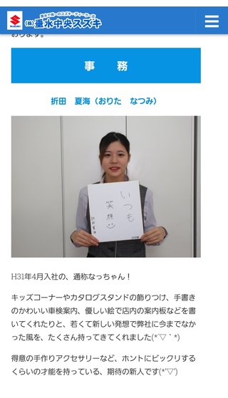 軽自動車が電柱に衝突 乳児が重体