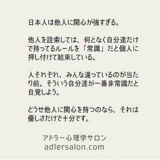 子沢山に注意したらキレられた