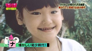 新垣結衣と星野源が結婚